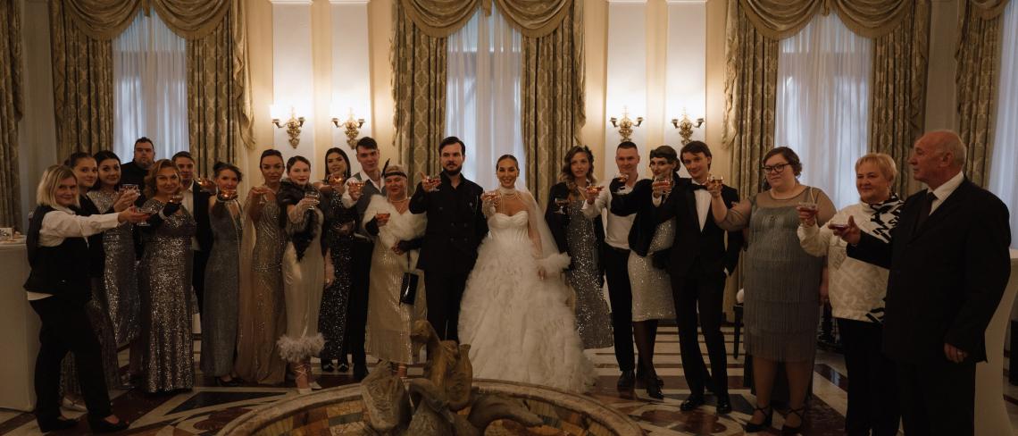 Свадьба в стиле Великий Гэтсби