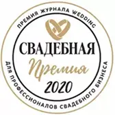 Прошли в полуфинал премии Wedding Awards Russia в нескольких сезонах