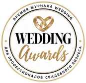 Прошли в полуфинал премии Wedding Awards Russia в нескольких сезонах