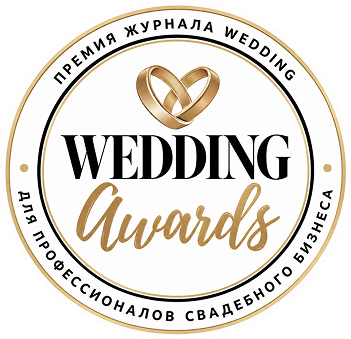 Знак премии Wedding Awards